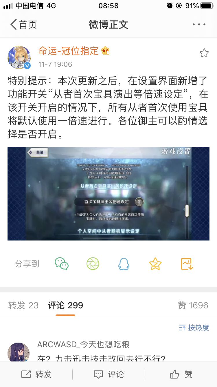 我海警位中国黄岩岛领海执法巡查