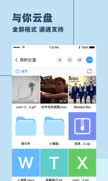 与于东来互怼网红被禁止发布作品