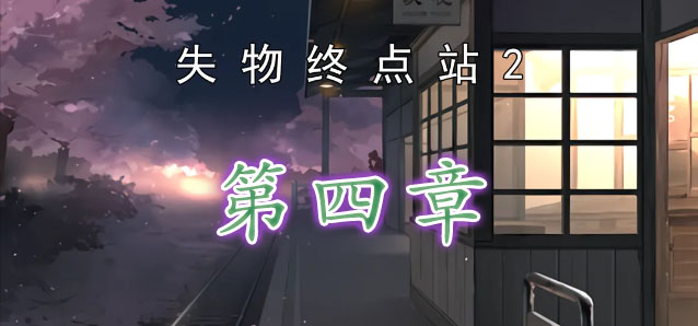 为什么同为刘和平编剧，《雍正王朝》里的四福晋多不说明话，《大明王朝》的裕王妃却把道理放到台面上说？