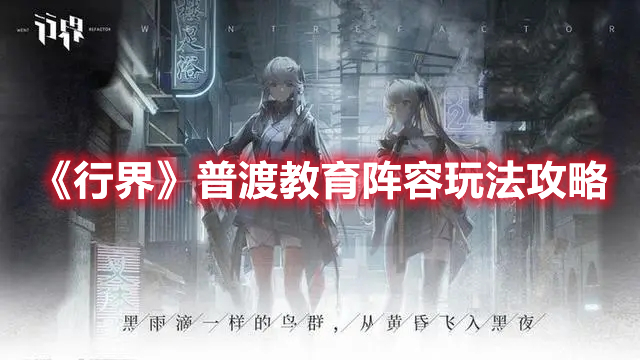 幼儿园关停潮下，有园长负债 2000 万直播卖酒自救，面对行业衰退，幼教人还有哪些就业或创业的可能性？