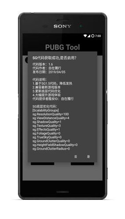 李永钦张新成合拍