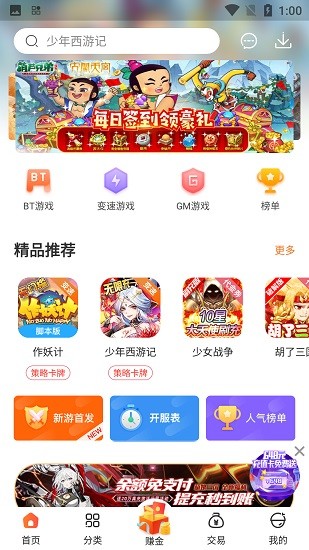 你认为《十三邀》哪一集最好看？）