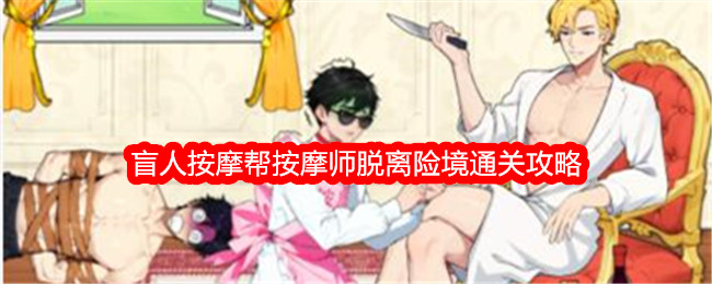 无忧渡宣夜子空联手开大