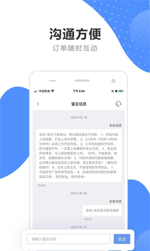 于东来账号内容恢复可见 涨粉30多万