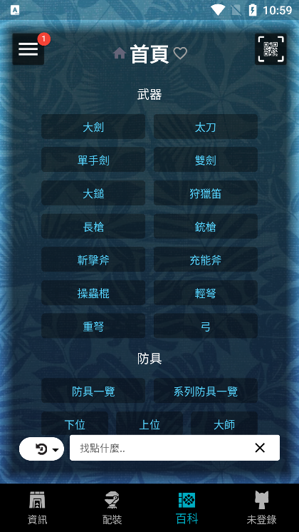 我的世界崩塌了