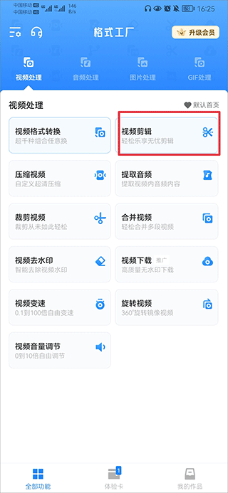 事关港口交易，长和深夜公告！