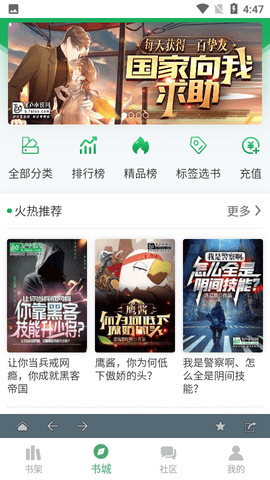 医生称劣质无痕内裤可能是胶水粘的