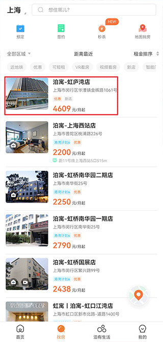 午睡是心衰的元凶？医 生再三重申：60岁以后，午睡记住4不要